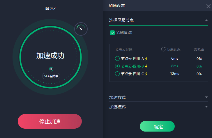 命运2暗影要塞10月2日发售   pvp联机免费加速器推荐