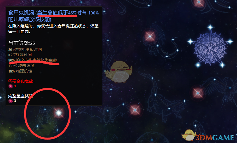 《恐怖黎明》1.1.4.0士兵立场波开荒攻略