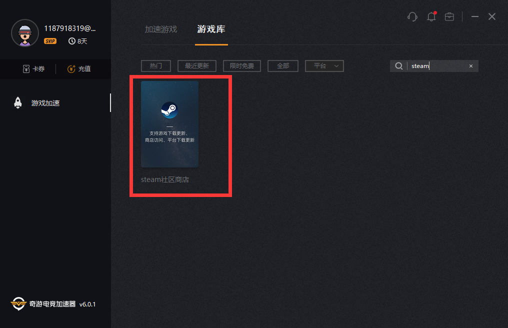 《怪物猎人世界：冰原》DLC如何预购图文教程