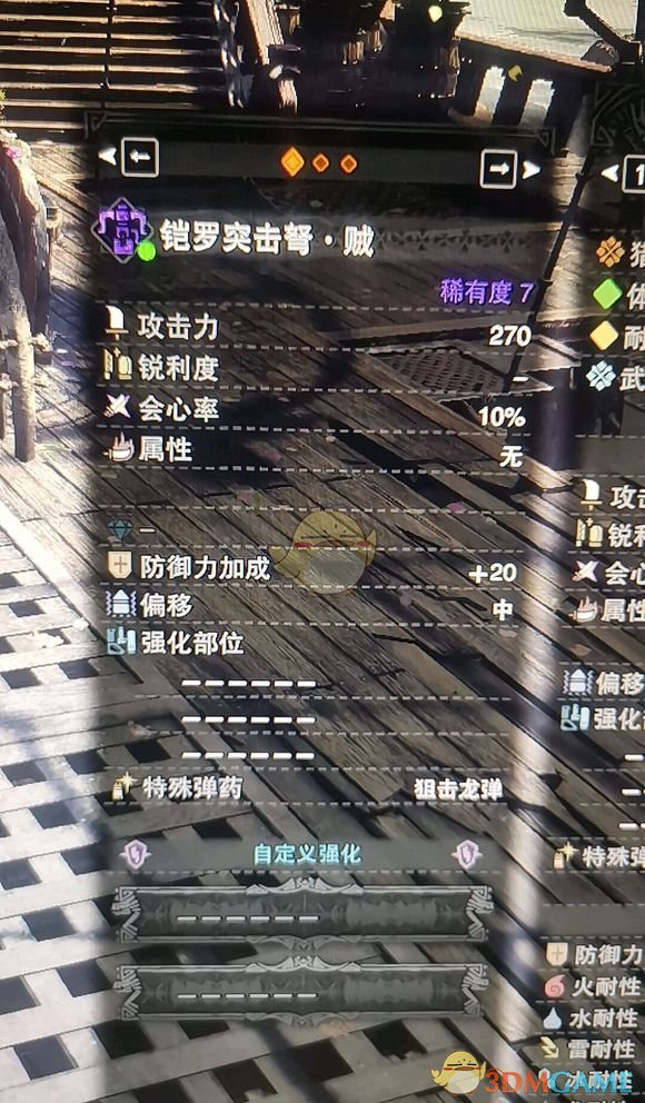 《怪物猎人：世界》反动/装填速度研究