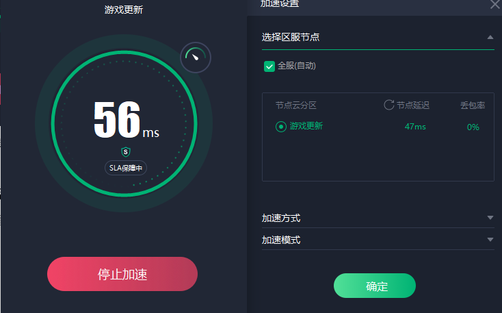 uplay/origin/epic登不上有效解决办法 免费加速器推荐