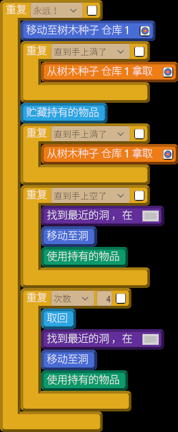 《机器人殖民地》通过减少运输次数以加快制作及生产速度方法