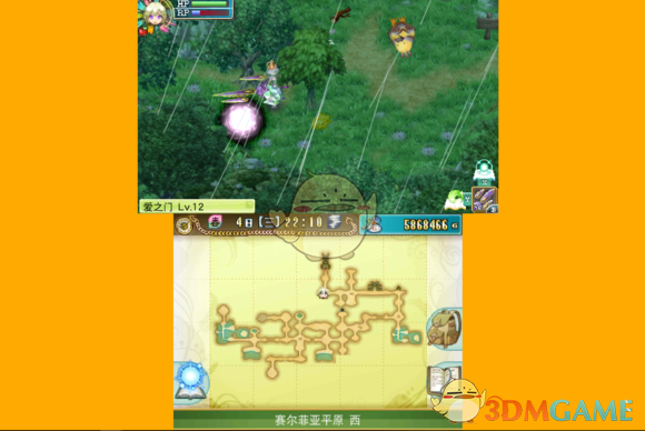 《符文工房4》爱之门在哪里