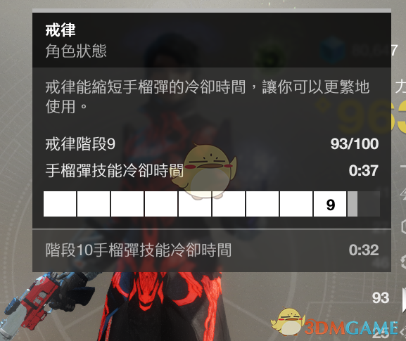 《命运2》 术士PVP虚空中行配装指南