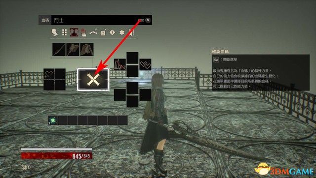 《噬血代码》全关卡打法流程全结局攻略 全血英碎片能力因子获取位置