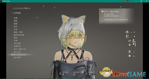 《噬血代码》单手剑深度评测