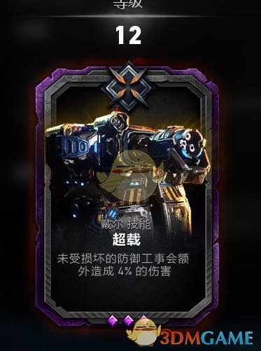 《战争机器5》戴尔持久战玩法指南