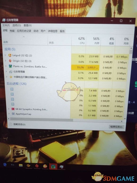 《植物大战僵尸：和睦小镇保卫战》黑屏闪退解决方法