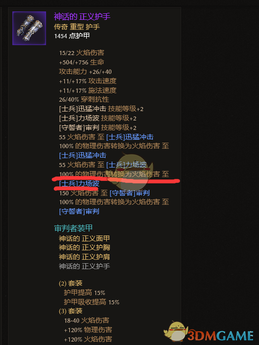 《恐怖黎明》1.1.4.0士兵立场波开荒攻略