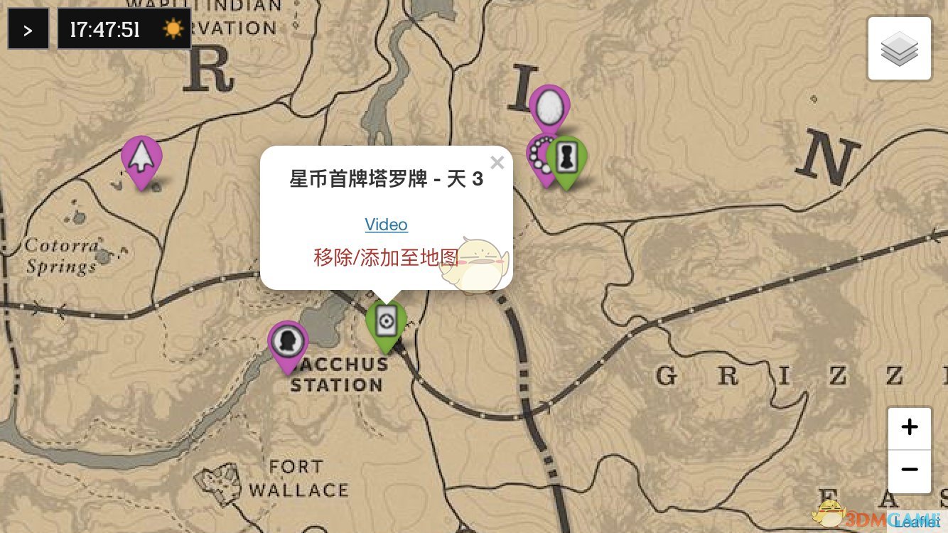 《荒野大镖客2》10.25骗徒套牌坐标和娜扎夫人坐标分享