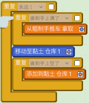 《机器人殖民地》游戏小技巧汇总