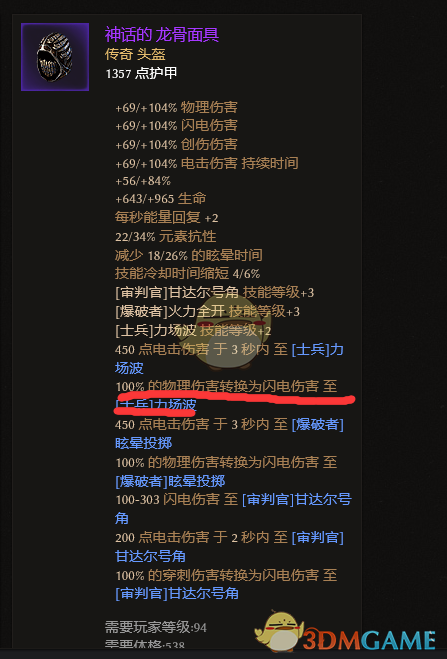 《恐怖黎明》1.1.4.0士兵立场波开荒攻略