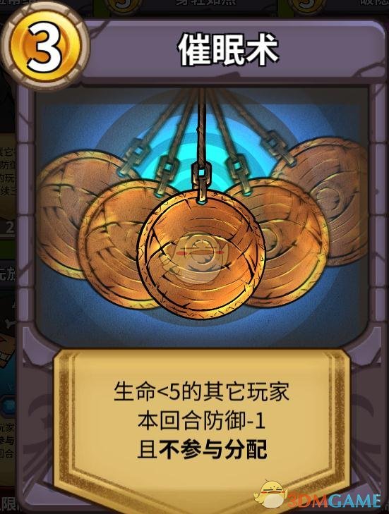 《冒险公社》据版本现状改装的掘金者