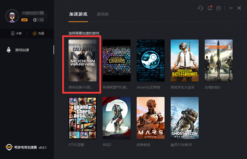 使命召唤16多少钱及配置要求一览