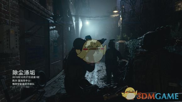 《使命召唤16：现代战争》单人战役短评