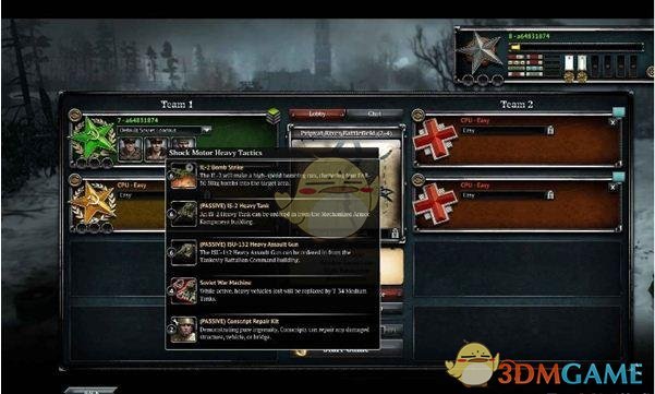 《英雄连》重型机械化突击战术指挥官技能介绍