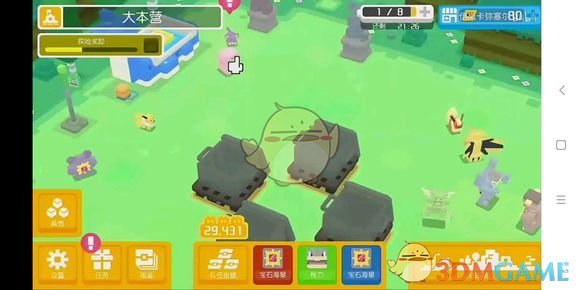《宝可梦探险寻宝》超音蝠养成推荐