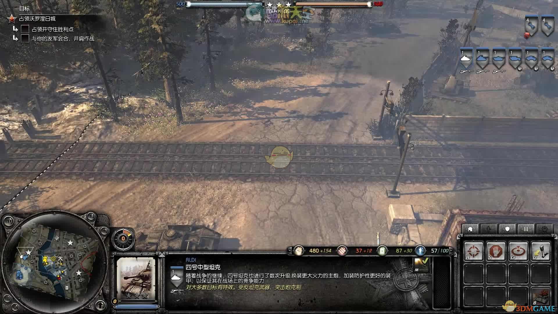 《英雄连》美国兵种心得和游戏小技巧