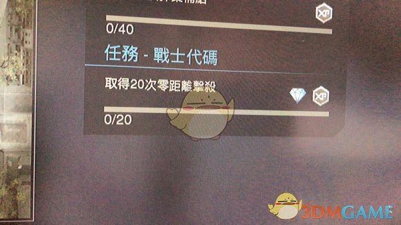 《使命召唤16：现代战争》战士代码任务达成条件介绍