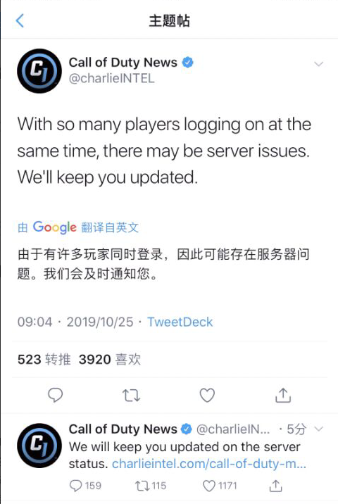 使命召唤16连不上怎么办 使命召唤16官方消息看这里