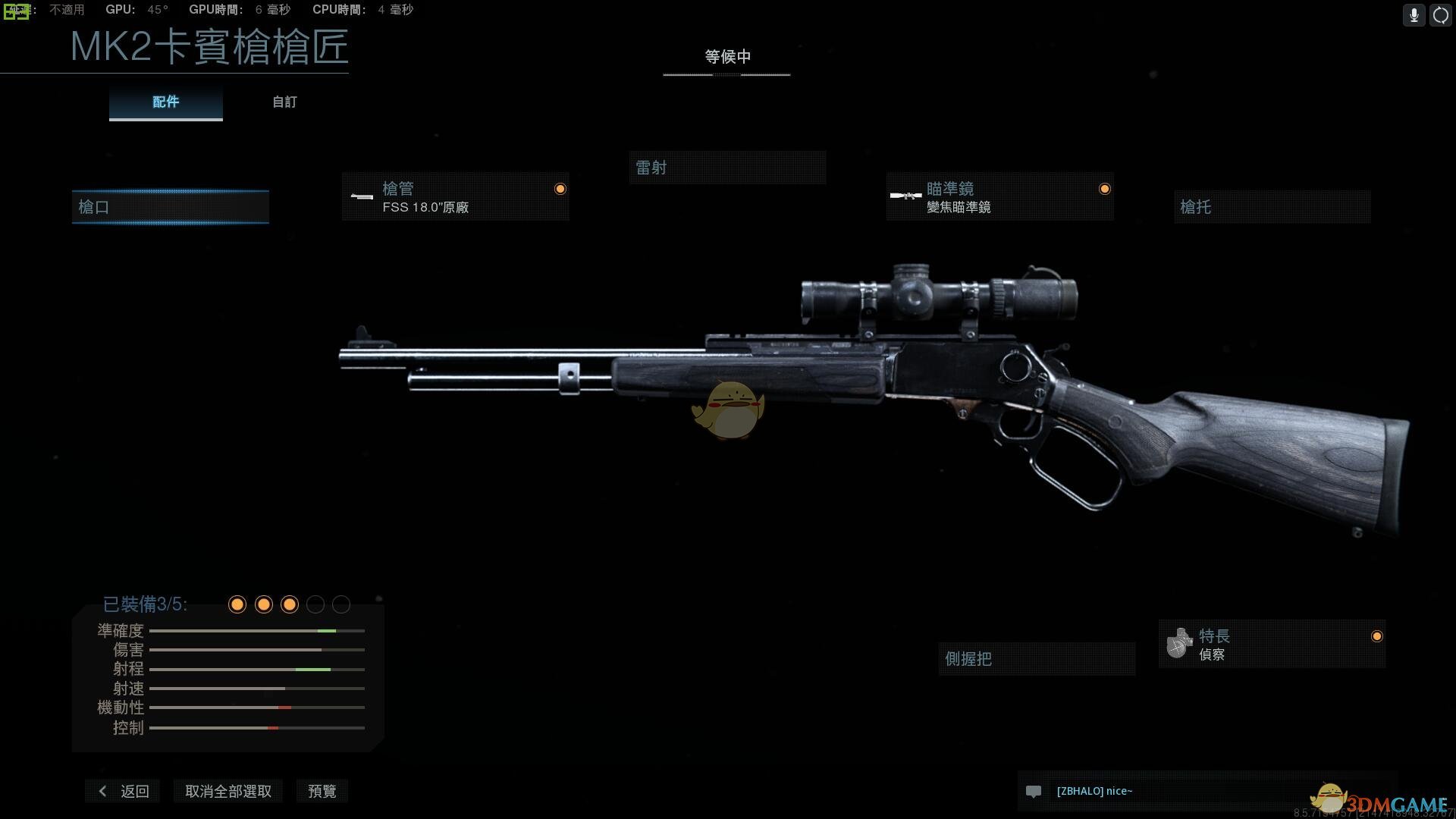 《使命召唤16：现代战争》MK2-悲惨终结者武器盘点