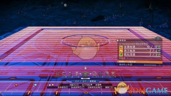 《无人深空》卡bug造建筑方法教学