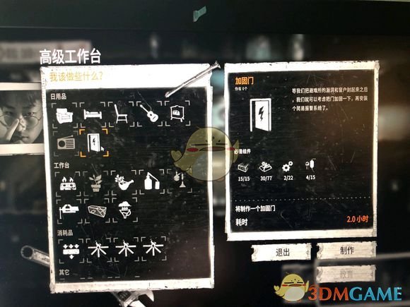 《这是我的战争》适合战斗的角色盘点