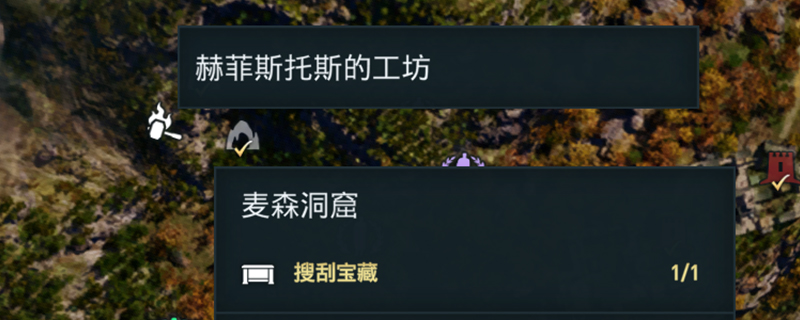 刺客信条奥德赛满血爆伤铭文怎么获得