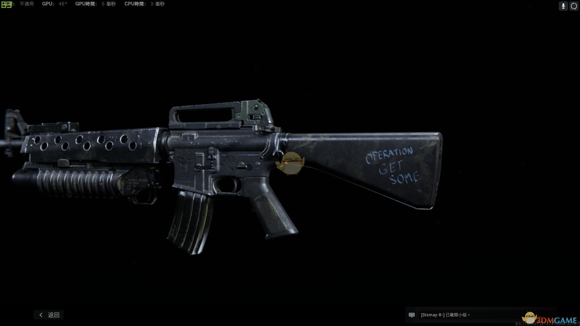 《使命召唤16：现代战争》M4A1-OG武器盘点