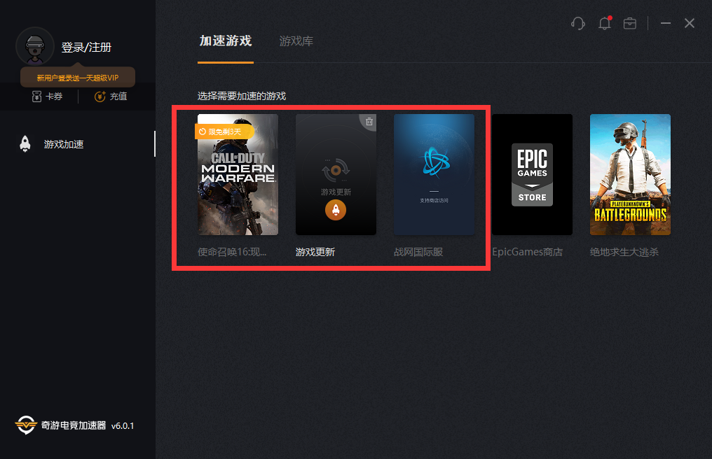 《使命召唤16》steam搜不到原因以及解决办法