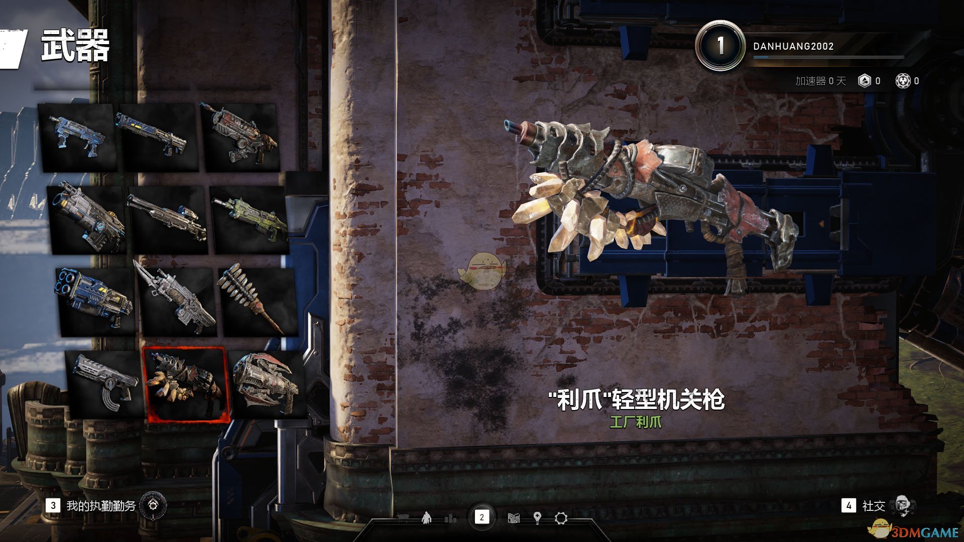 《战争机器5》利爪轻型机关枪武器介绍