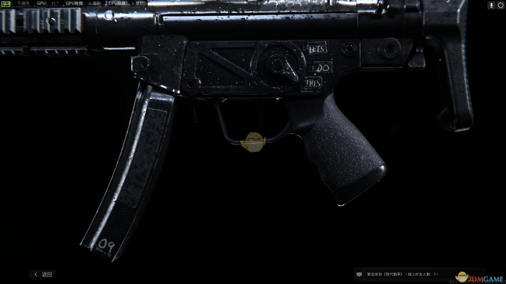 《使命召唤16：现代战争》MP5-手感生疏武器盘点