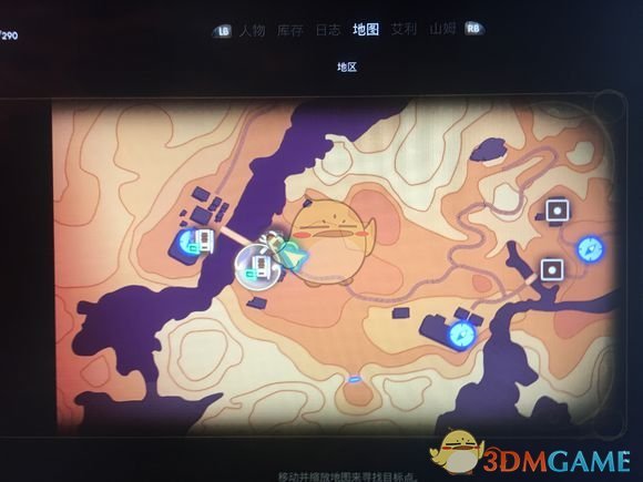 《天外世界》“来自虚空的武器”密码获取方式