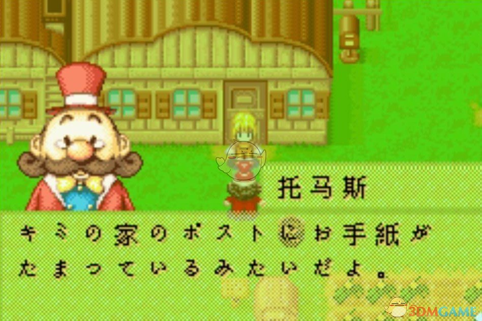 《牧场物语：矿石镇的伙伴们》珀布莉喜欢的东西分享