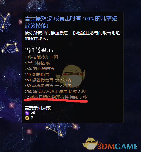 《恐怖黎明》1.1.4.0士兵立场波开荒攻略