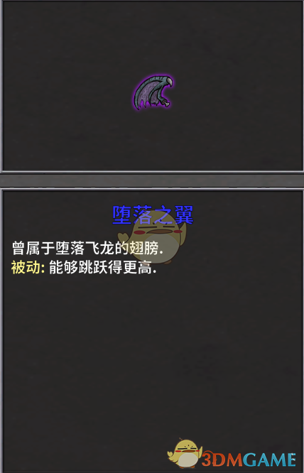 《失落城堡》道具使用推荐
