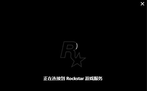 R星平台进不去 R星平台进不去解决办法