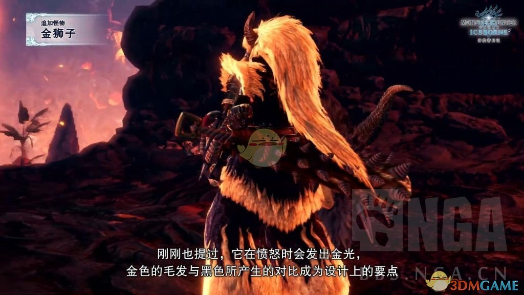 《怪物猎人：世界》追加怪物金狮子详情介绍