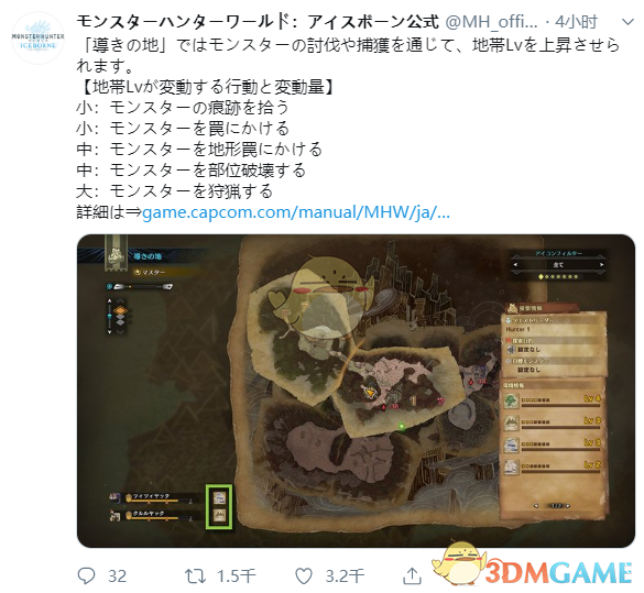 《怪物猎人：世界》聚魔之地等级经验制度详解