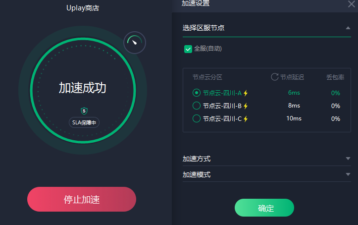 幽灵行动断点掉线/进不去/延迟高有效解决办法分享
