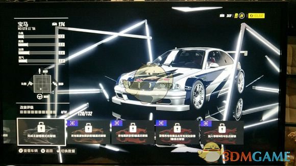 《极品飞车21：热度》昼夜系统区别介绍