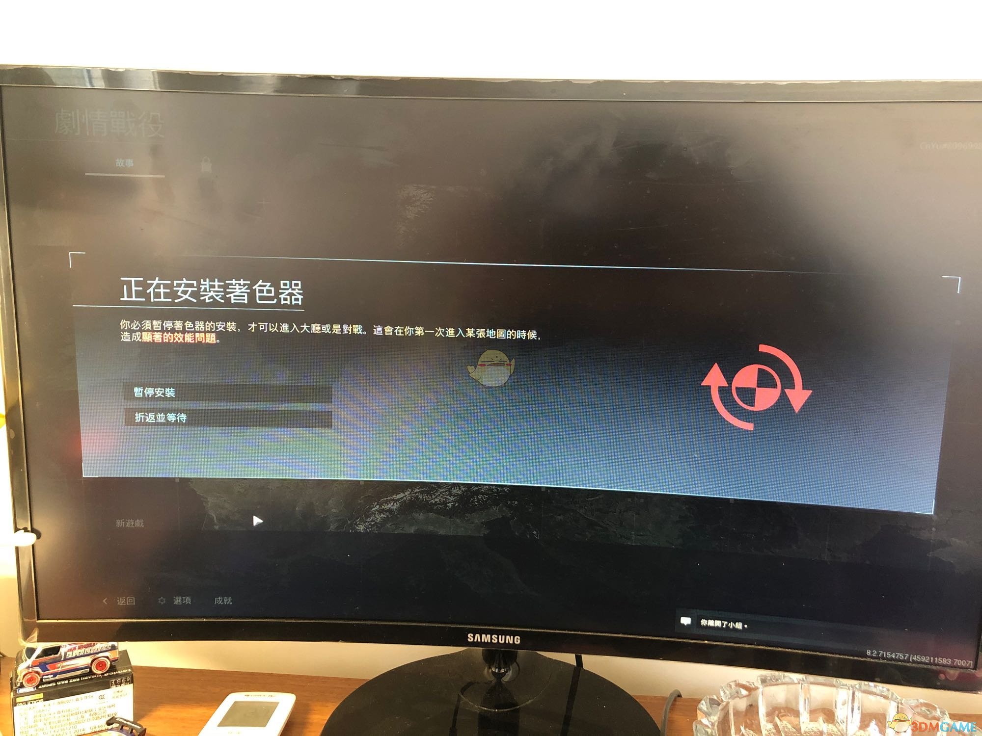 《使命召唤16：现代战争》着色器安装无进度条解决方法介绍