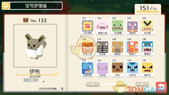 《宝可梦探险寻宝》伊布养成推荐