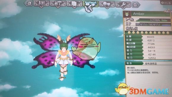 《符文工房4》万级BOSS捕获攻略
