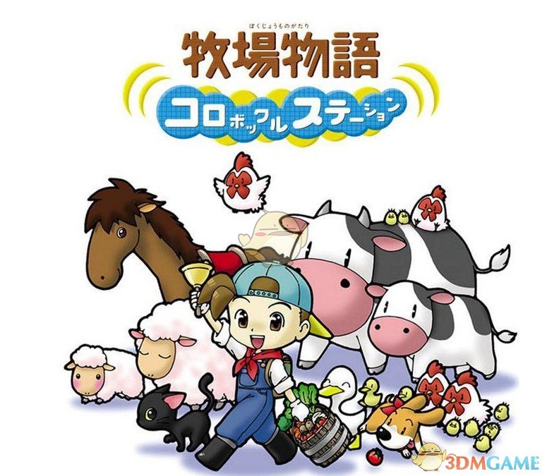 《牧场物语：矿石镇的伙伴们》巴基尔喜欢物品分享