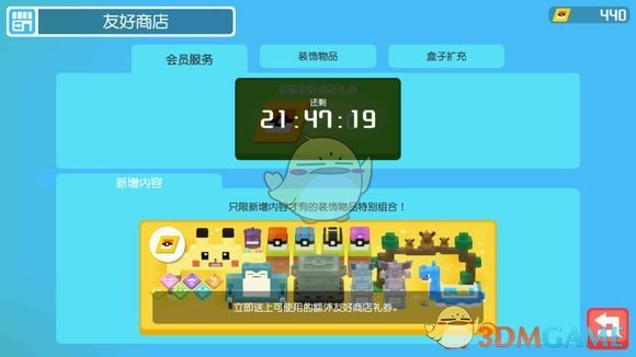 《宝可梦探险寻宝》喵喵养成推荐