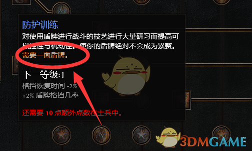 《恐怖黎明》1.1.4.0士兵立场波开荒攻略