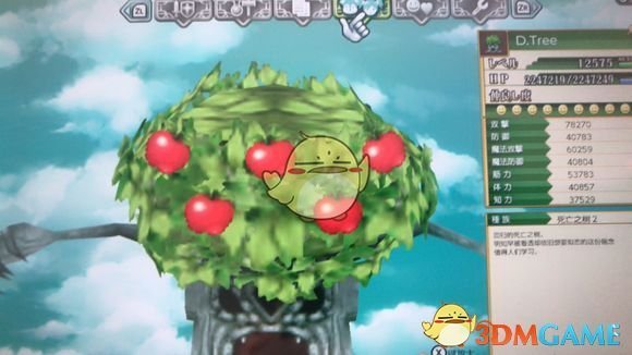 《符文工房4》万级BOSS捕获攻略