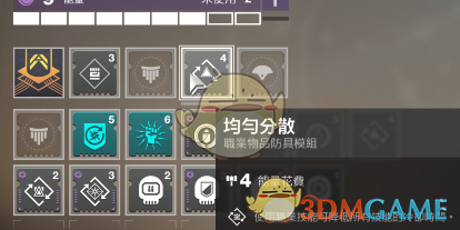 《命运2》属性、技能CD、模组加成的问题探讨结果分享