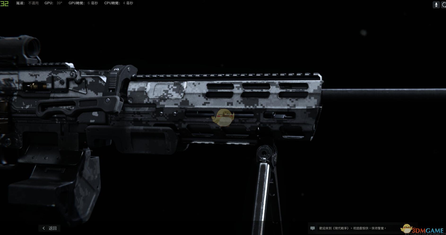 《使命召唤16：现代战争》M91-旧伤武器盘点